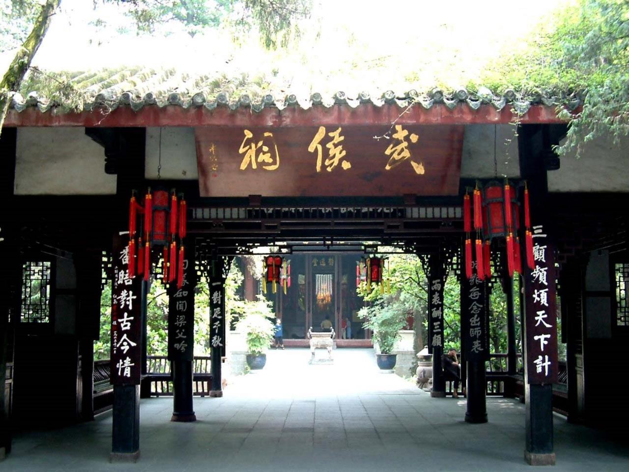 Longemont Hotel Chengdu （The Longemont Hotels） Exterior photo